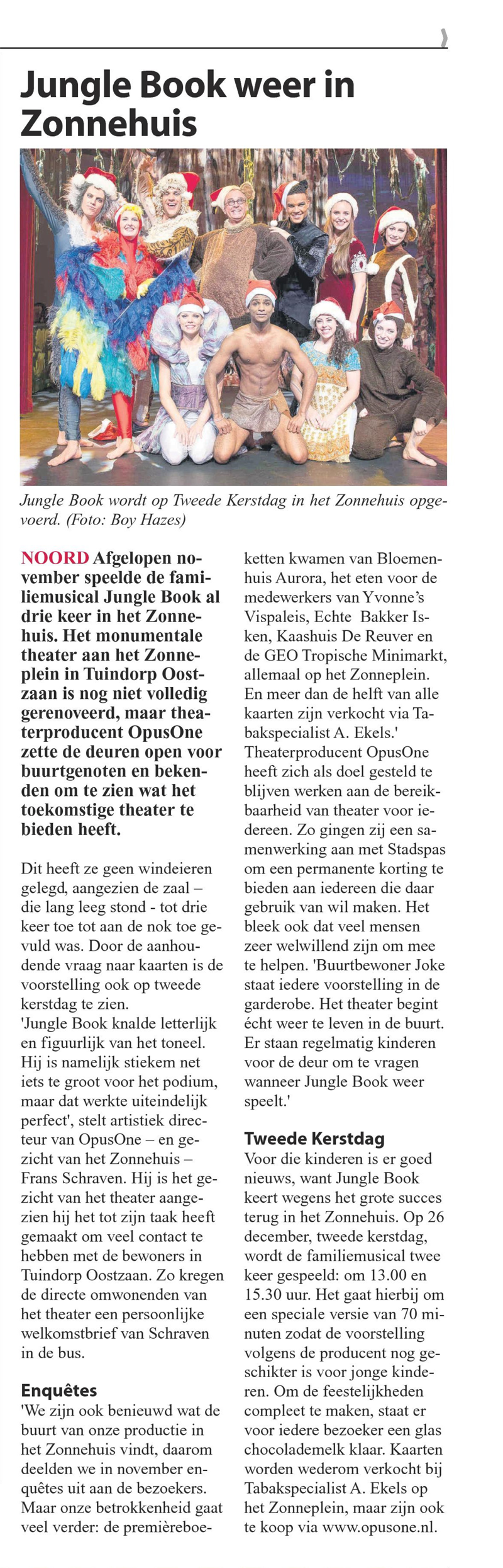 ECHO 03-12